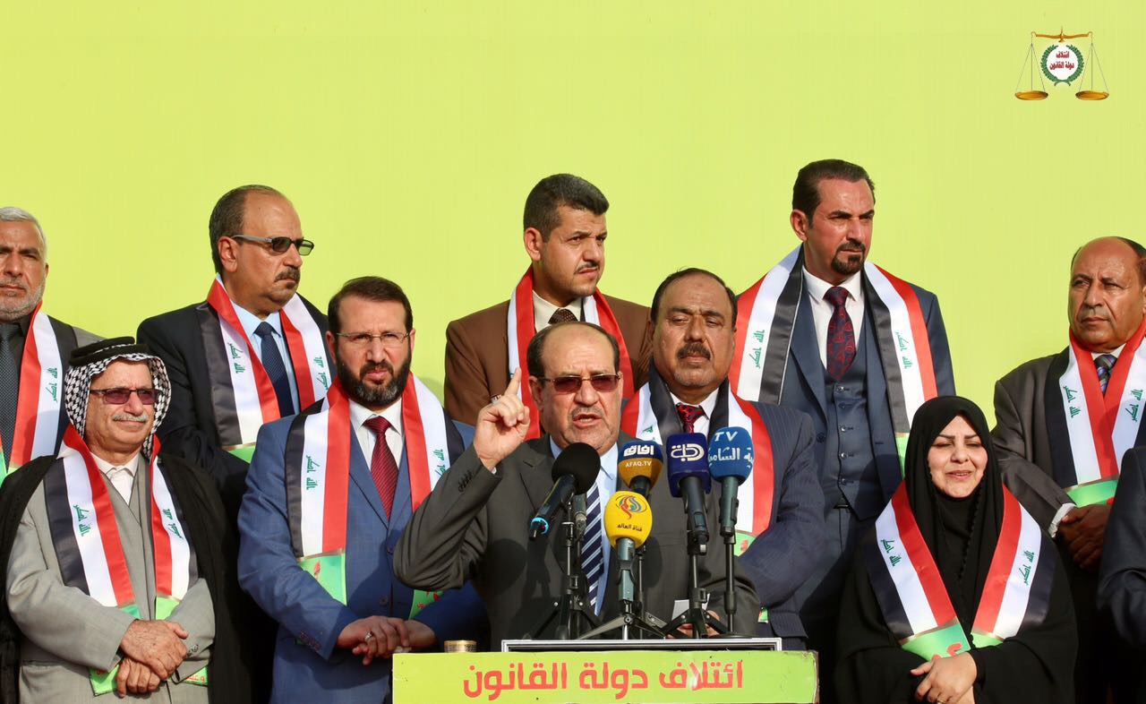 دولة القانون يعتبر اجتماع أنقرة انتهاك صريح لسيادة العراق