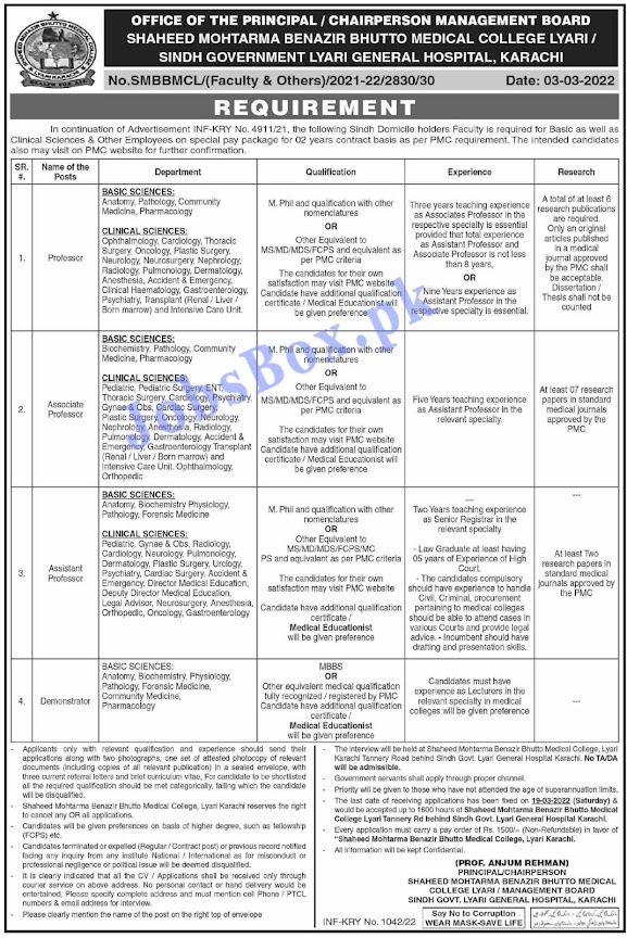 Benazir Bhutto Medical College Lyari SMBBMC Jobs 2022