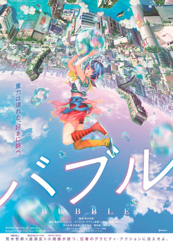 Bubble anime film - Estudio Wit - Netflix - poster
