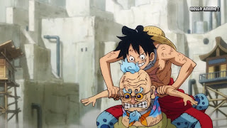 ワンピースアニメ 935話 ワノ国編 | ONE PIECE