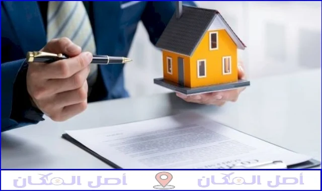 انواع الاستثمار العقاري في الامارات