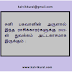 சனி பகவானின் அருளால் இந்த ராசிக்காரர்களுக்கு 2022-ன் துவக்கம் அட்டகாசமாக இருக்கும் :