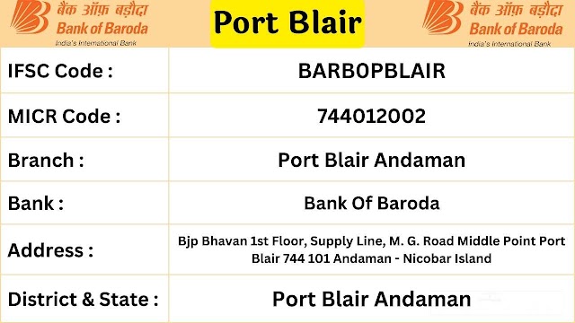 पोर्ट ब्लेयर Bank Of Baroda Port Blair Ifsc Code