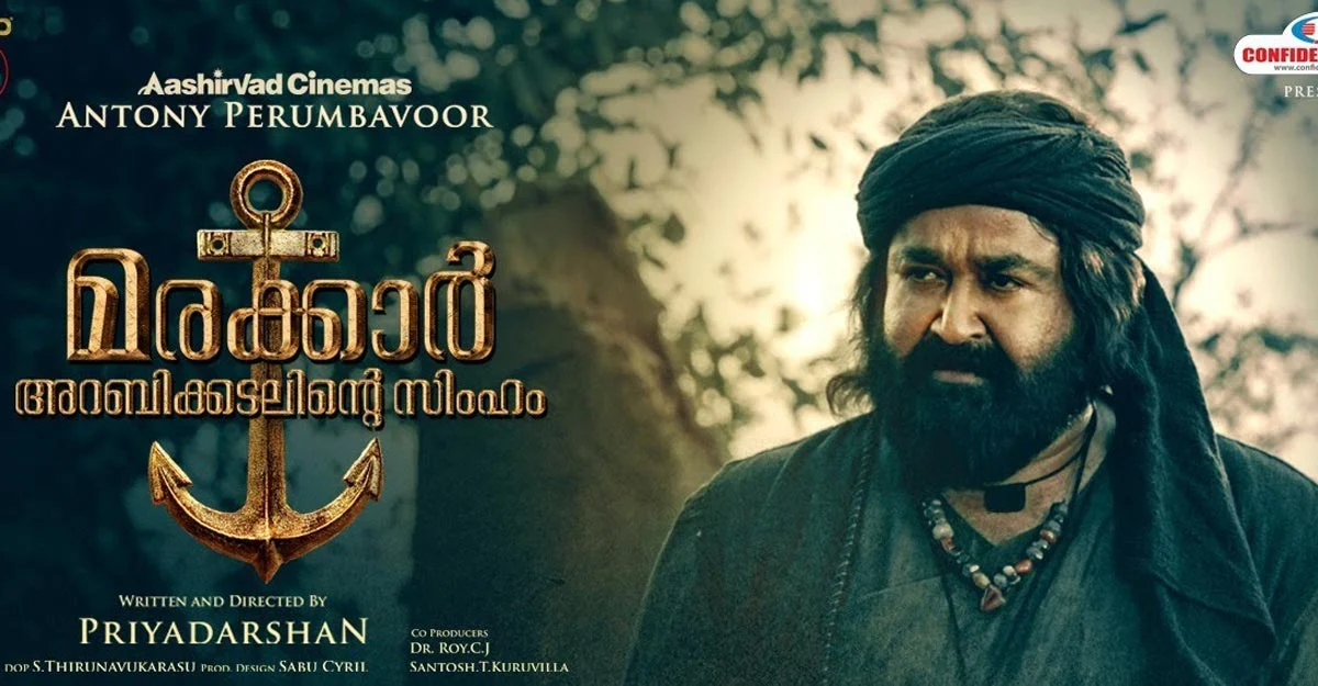 'എല്ലാ സിനിമയും ആരാധകര്‍ക്കുവേണ്ടി എടുക്കാനാവില്ല'; മോഹന്‍ലാല്‍ | 'Not every movie can be made for fans'; Mohanlal