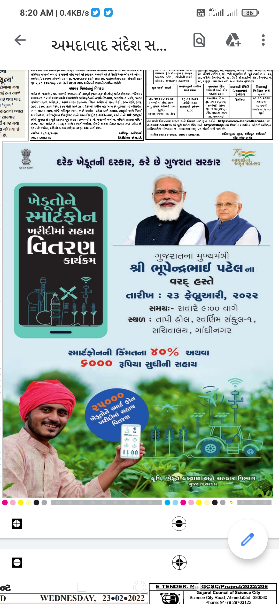 I-Khedut Portal Gujarat Scheme Registration