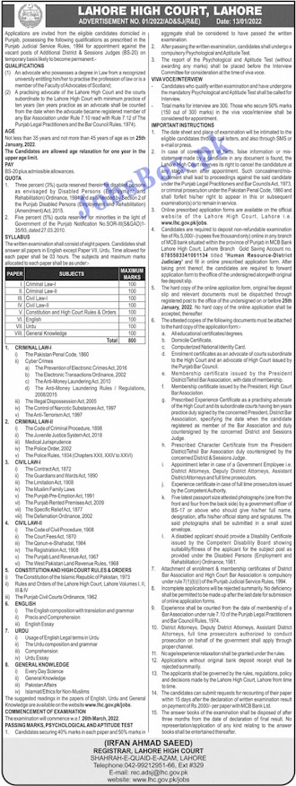 Lahore High Court Jobs 2022 LHC Apply Online www.lhc.gov.pk