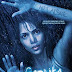 Download Gothika (2003) Dual Audio (Hindi-English) 480p [400MB] || 720p [800MB]