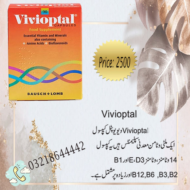 Vivioptal Price in Pakistan
