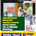 'ആദാമിന്റെ മകൻ അബു'വിലെ  യഥാർത്ഥ നായകൻ;  മട്ടന്നൂർ സ്വദേശി  കെ പി ആബൂട്ടി അന്തരിച്ചു