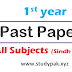 1st year past papers Sindh boards pdf download