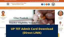 UP TET Admit Card Download 2021