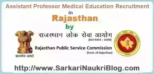 RPSC Medical Assistant Professor Recruitment 2021