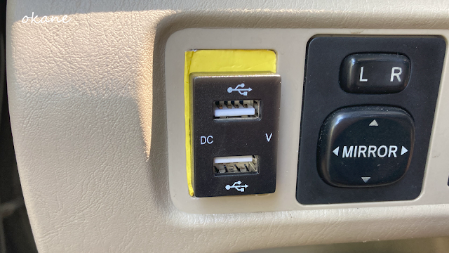 汽車加裝USB充電座-how to install USB ports in car