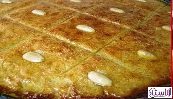 Bake-Basbousa