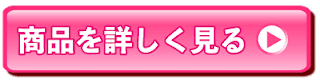 幅広ゆったり牛革ウォーキングパンプスを詳しく見る