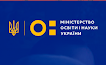 Офіційний сайт Міністерства освіти і науки