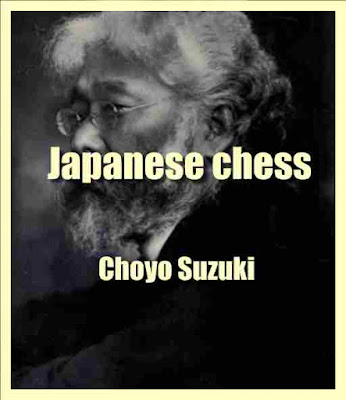 Japanese chess