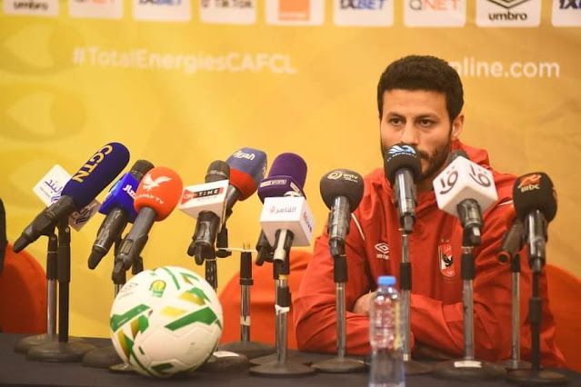 دوري أبطال إفريقيا| محمد الشناوي: جاهزون لمواجهة صن داونز.. والجماهير دافع قوي للاعبين