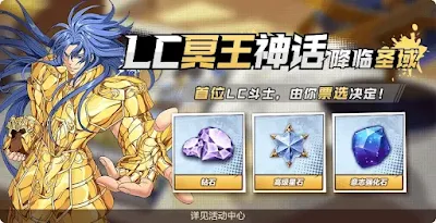 Lost Canvas  Saint Seiya Awakening