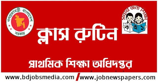 www.jobnewspapers.com