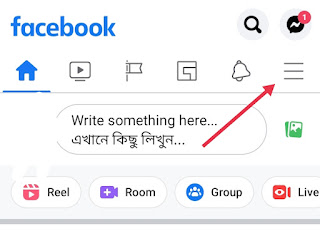 Facebook Par Email ID Kaise Chupaye