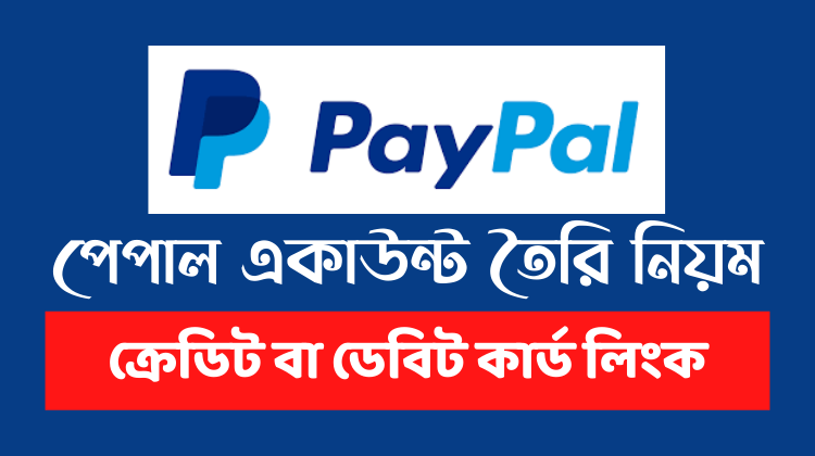 How to create PayPal account and link bank account or credit card