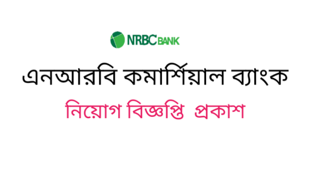 NRBC Bank Job Circular 2022- NRB Commercial Bank LTD