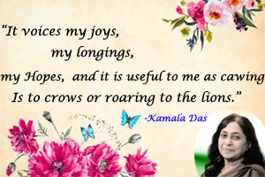 ‘An Introduction’ by Kamala Das as a lyric poem