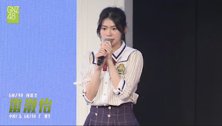 Lei ShuYi GNZ48 11th Gen member