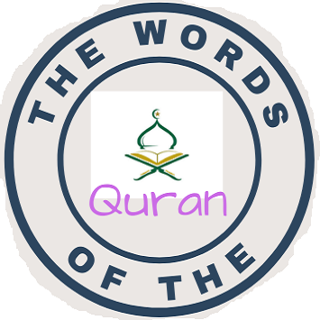 The words of the Quraan-Provision of life in the light of Qur'an and Hadith
