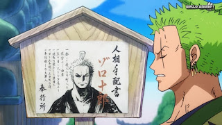 ワンピースアニメ 893話 ワノ国編 | ONE PIECE ロロノア・ゾロ ゾロ十郎 Roronoa Zoro