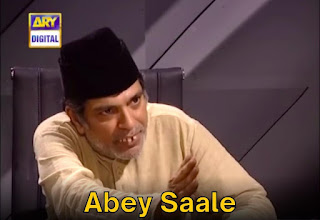 Abey saale video clip download