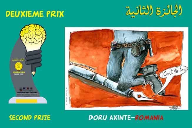 Egypt Cartoon .. Winners of the 1st edition of the competition international cartoon in Morocco