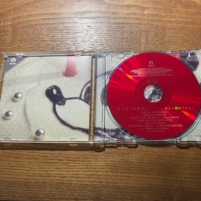 【ディズニーのCD】インスト　「ミッキーは泣かない　〜ディズニー愛のベスト〜」を買ってみた！