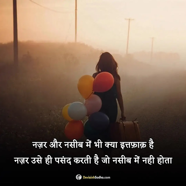 dard bhari shayari hindi photos and wallpaper, दर्द भरी शायरी फोटो डाउनलोड, gam bhari shayari photo, दर्द भरी शायरी फोटो वाली, dard bhari shayari in hindi photo, dard bhari shayari image hd, pyar ka dard shayari image, dard bhari shayari in urdu with images, gam bhare status photo, dukh shayari images