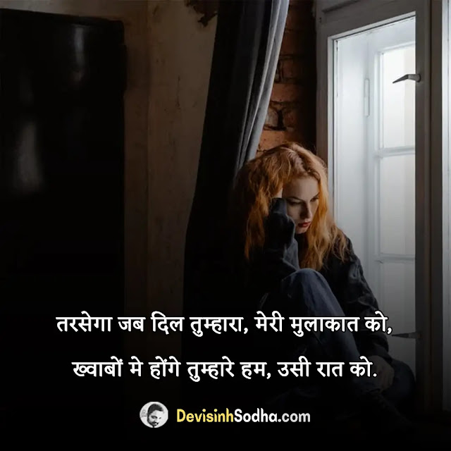 Hurt Quotes in Hindi | 151+ Feeling Hurt Status Shayari Captions in Hindi  2023