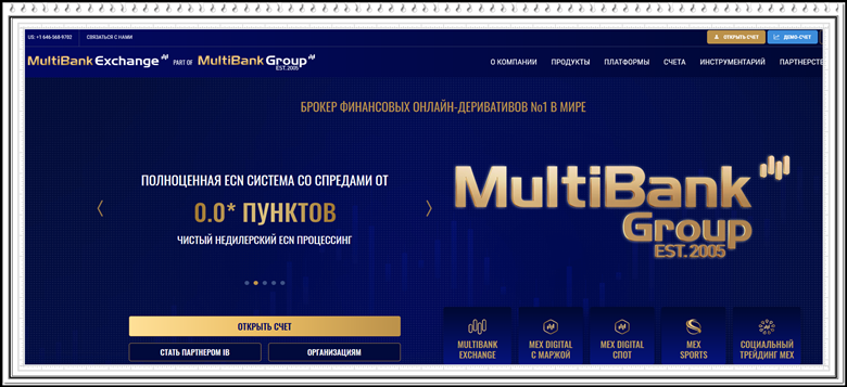 Мошеннический проект mexatlantic.com – Отзывы, развод, мошенники. Обзор компании MultiBank Group