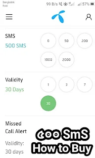 GP 500 SMS 30 day's Code | জিপি ৫০০ এসএমএস ৩০ দিনের কোড | 2022