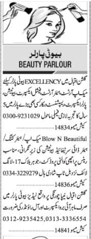 jang classified job today in karachi - Beautiparlor jobs in karachi