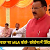 हिमाचलः युवाओं ने BJP विधायक को किया शर्मसार, भाषण रुकवाकर पूछा- कहां है रोजगार..