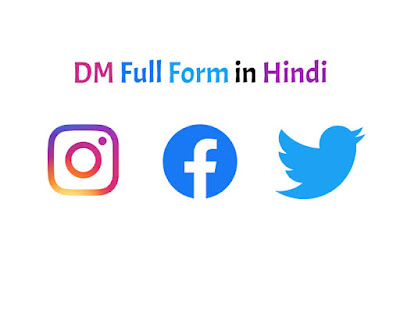 DM Full Form in Hindi | what is the full form of dm in Instagram