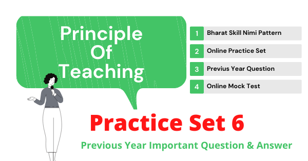 Principle of teaching training methodology