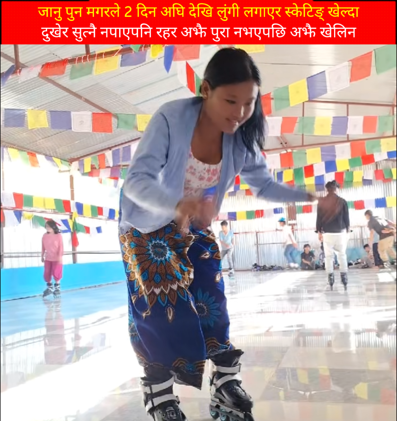 चित्र