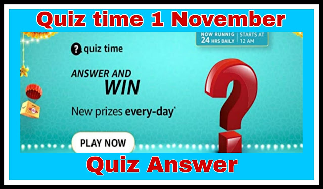 Amazon Quiz Answers Today 1 November 2021: 5 सवालों के जवाब दे और जीते ₹15,000 Amazon Pay