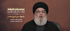 Hezbollah leader Nasrallah Wider Middle East conflict realistic possibility