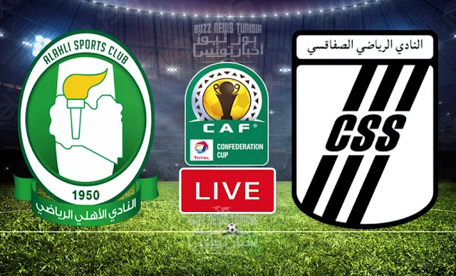 نتيجة مباراة مباراة النادي الصفاقسي و الأهلي طرابلس كأس الكونفديرالية 20/2/2022 النادي الصفاقسي و الأهلي طرابلس