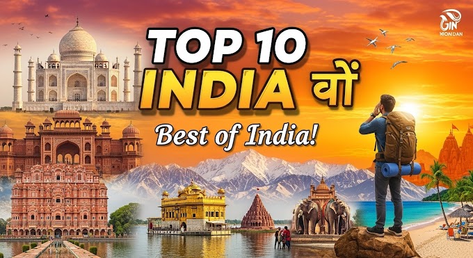 10 Best Places to Visit in India: Hidden Gems Most Tourists Never Find (2025 Guide)