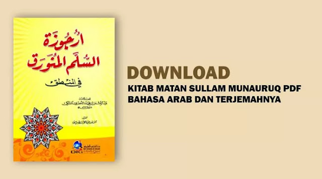Download Terjemah Kitab Mantiq Sullam Munauruq PDF