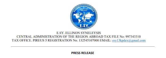 PRESS RELEASE 28/10/2021 E.SY. ELLINON SYNELEYSIS   