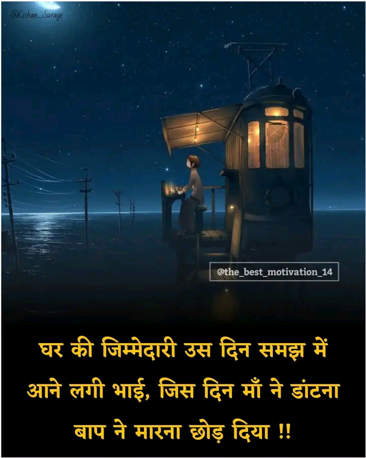 चित्र
